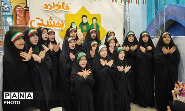 حضور بانوی تازه مسلمان شده ژاپنی در هیات زیر گنبد طلا