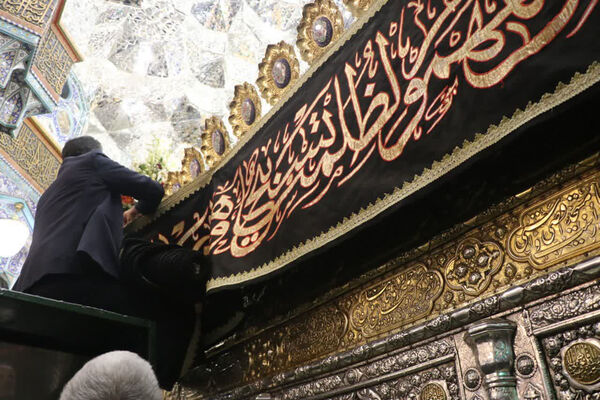 آیین سیاهپوشان حرم مطهر حضرت فاطمه معصومه(س)