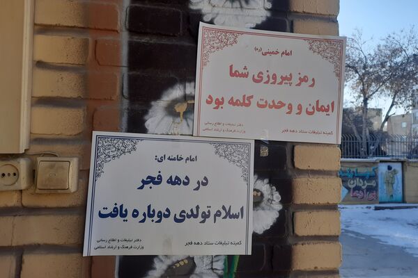 حماسه‌ مردم قروه در راه پیروزی انقلاب