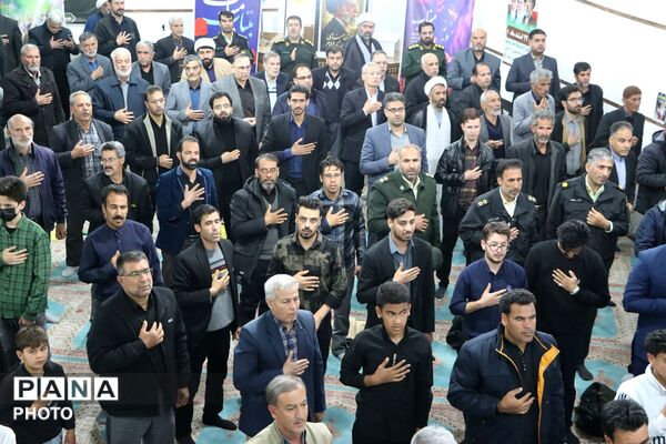 چهلمین روز شهادت دانش آموزان دبستان میناب و رهبر قائد امت 