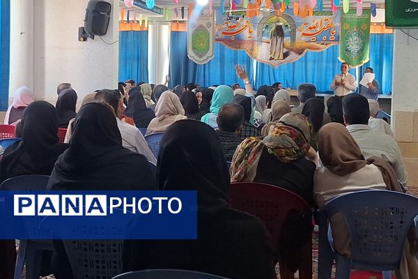 تعامل اولیا و مربیان در دبیرستان رازی