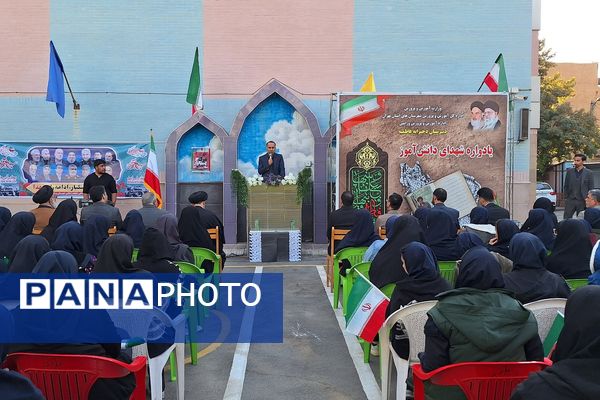 عطر ایثار در مدرسه فاطمیه ورامین پیچید