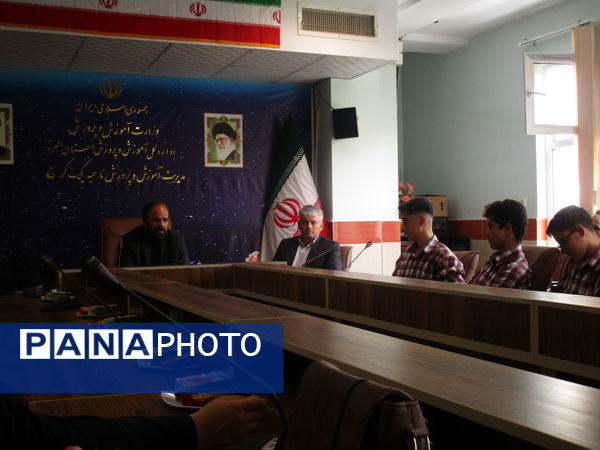 دیدار رئیس آموزش و پرورش ناحیه یک کرج با اعضای شورای دانش‌آموزی مدارس