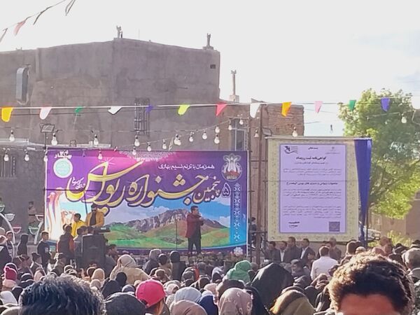 جشنواره ریواس در کوهسرخ