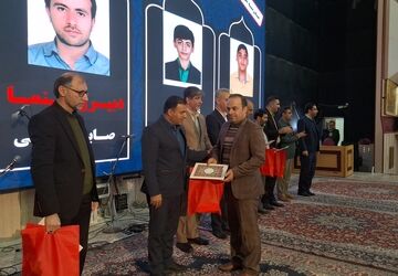 اختتامیه یازدهمین و افتتاحیه دوازدهمین دوره جشنواره نوجوان خوارزمی فارس
