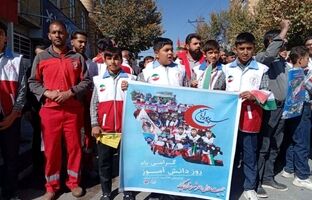 گرامی‌داشت روز دانش‌آموز در کانون‌های دانش‌آموزی هلال احمر 