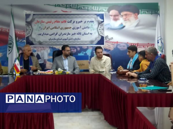 نشست قائم مقام سازمان دانش آموزی با اعضا و مربیان سازمان دانش آموزی مازندران 