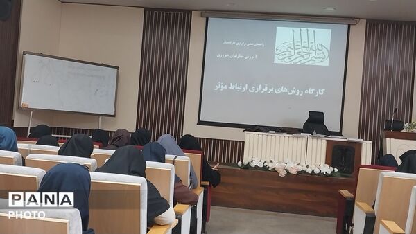 گامی برای توانمندسازی مراقبین سلامت مدارس در ناحیه ۶