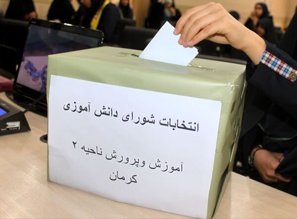شور و نشاط در سیزدهمین دوره انتخابات شورای دانش‌آموزی کرمان