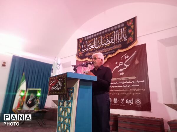 ویژه برنامه تکیه هنر در خانه شعر و ادب شهرداری یزد 