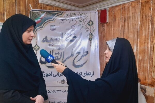 پوشش بیش از ۳۰ هزار معلم دوره ابتدایی در طرح ملی «اتقان»