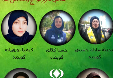 صدای جوانه ها؛ اپیزود‌اول