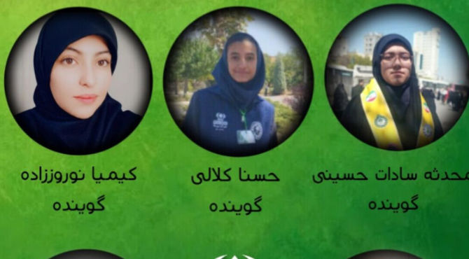 صدای جوانه ها؛ اپیزود‌اول