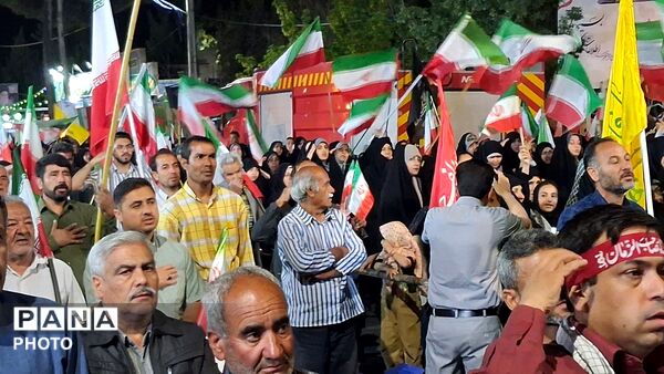 به احترام ایران