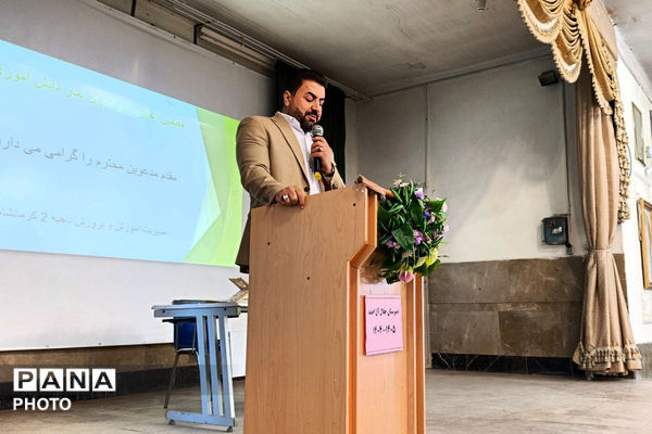 هفتمین اجلاس نماز دانش‌آموزی در ناحیه ۲ کرمانشاه