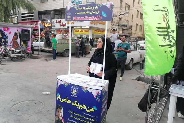 جشن کیلومتری عید غدیر در شیراز