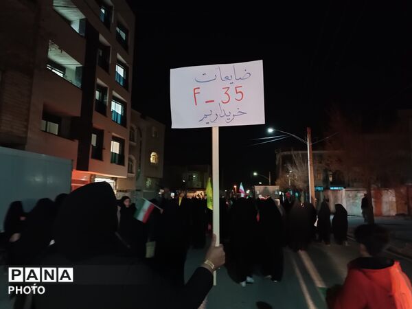 هزار و چهارصدی ها در قلب اعتراضات