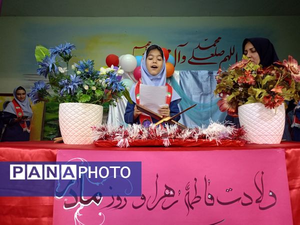 مراسم ولادت حضرت فاطمه زهرا (س) و روز  مادر در مدرسه بین الهدی ۲