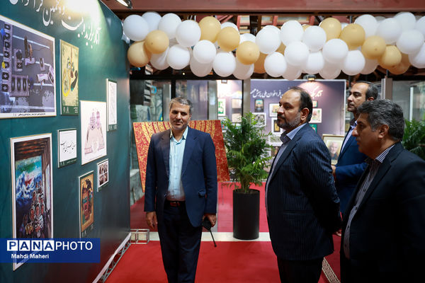 بیست و پنجمین فراخوان ملی پرسش مهر ریاست جمهوری