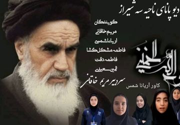 تبعید امام خمینی (ره) از ایران به ترکیه 