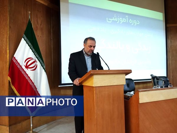 مراسم اختتامیه پنجمین دوره آموزشی مهارت‌های ارتقا یادگیری - یاددهی زندگی و بالندگی 