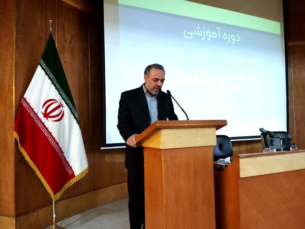 مراسم اختتامیه پنجمین دوره آموزشی مهارت‌های ارتقا یادگیری - یاددهی زندگی و بالندگی 