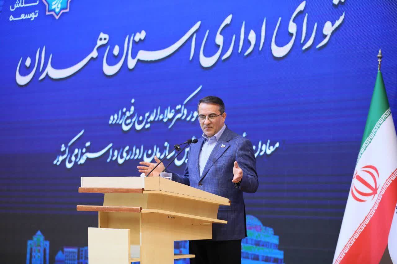 معاون رییس جمهور: طرح «فواد» در همدان کلید خورد