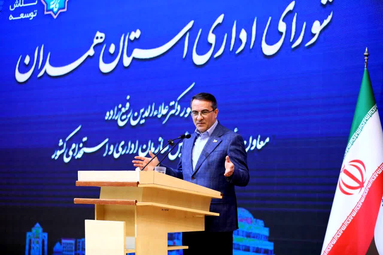 معاون رییس جمهور: طرح «فواد» در همدان کلید خورد
