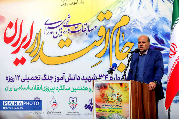 آموزش نیروی انسانی در حوزه‌های داوری و مربیگری در رشته‌های فوتبال، فوتبال ساحلی و فوتسال