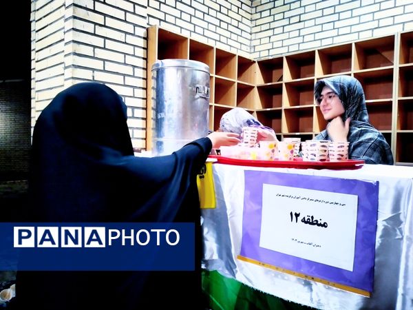 سی و چهارمین دوره اردوهای متمرکز دانش‌آموزان برگزیده شهر تهران