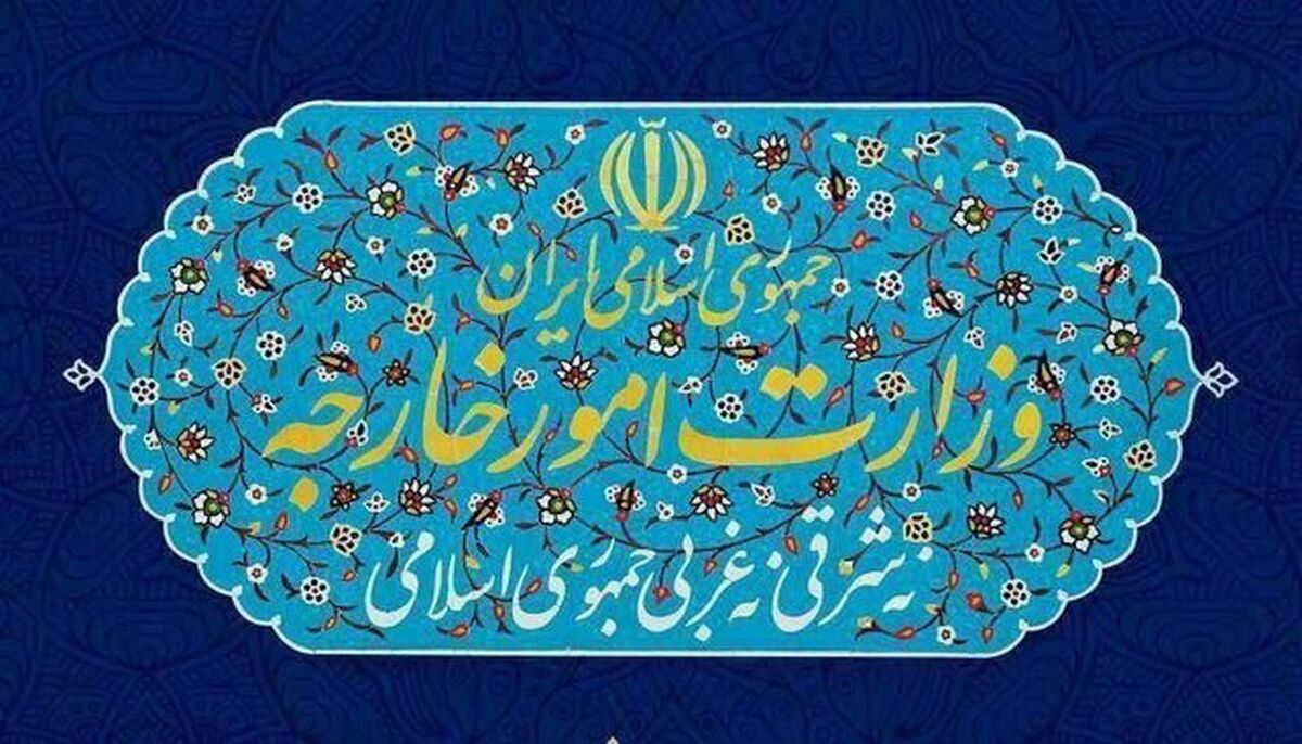 احضار سفیر هلند به وزارت امور خارجه ایران