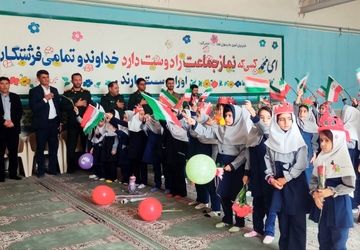 استقبال باشکوه از گام‌های نخست دانش‌آموزان در دبستان فاطمیه لردگان