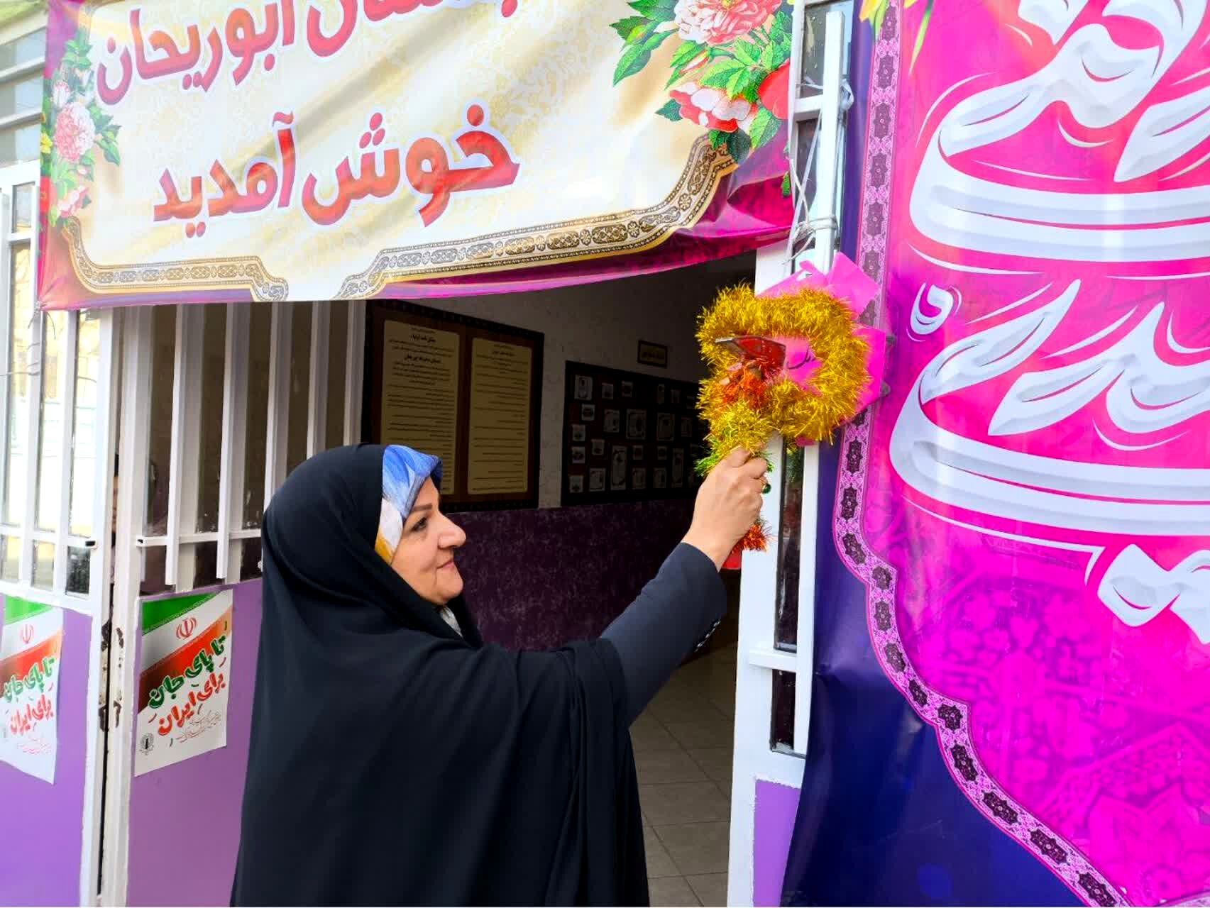 طنین زنگ انقلاب در دبستان ابوریحان شیراز