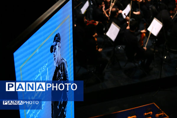 ارکستر سمفونیک «ایرانمرد» به یاد شهید حاج قاسم سلیمانی