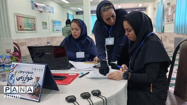 برگزاری مرحله استانی دوازدهمین دوره جشنواره نوجوان خوارزمی
