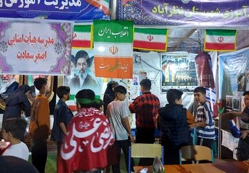 میدان سپاه نظرآباد؛ صحنه اتحاد گام‌ها و دل‌های مردم