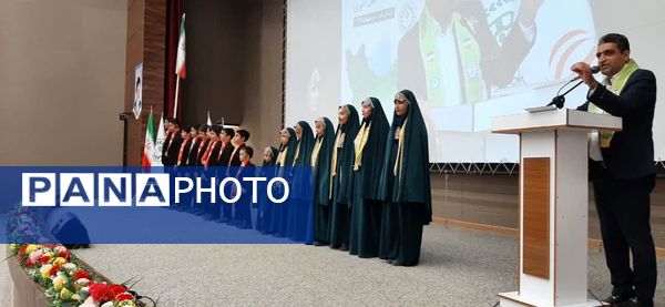 همایش مربیان و دانش‌آموزان تشکیلات پیشتازان در قم