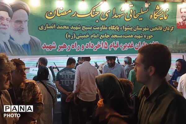 جشن ولایت در خیابانی که به نام غدیر نام گرفت