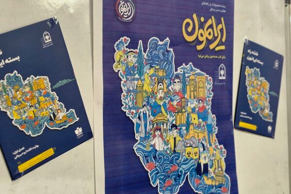 «ایرانمون» به فشافویه رسید؛ آغاز فصل تازه ای از برنامه های فرهنگی برای دانش آموزان 
