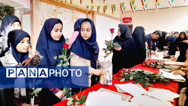 مراسم تجلیل از دانش‌آموزان ممتاز مدارس شاهد استان البرز