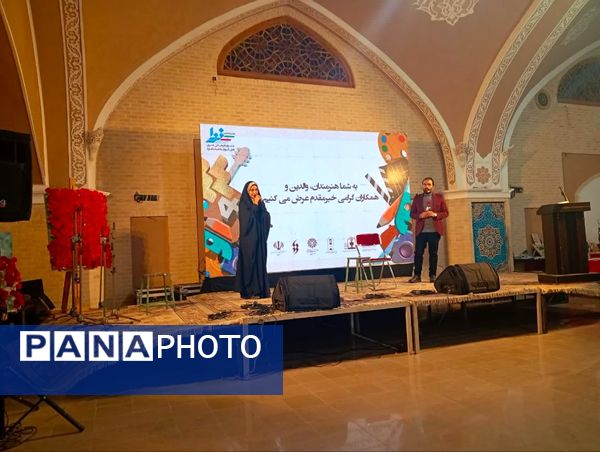 اختتامیه جشنواره هنری «فردا» و نمایشگاه آثار دانش‌آموزان ناحیه یک یزد