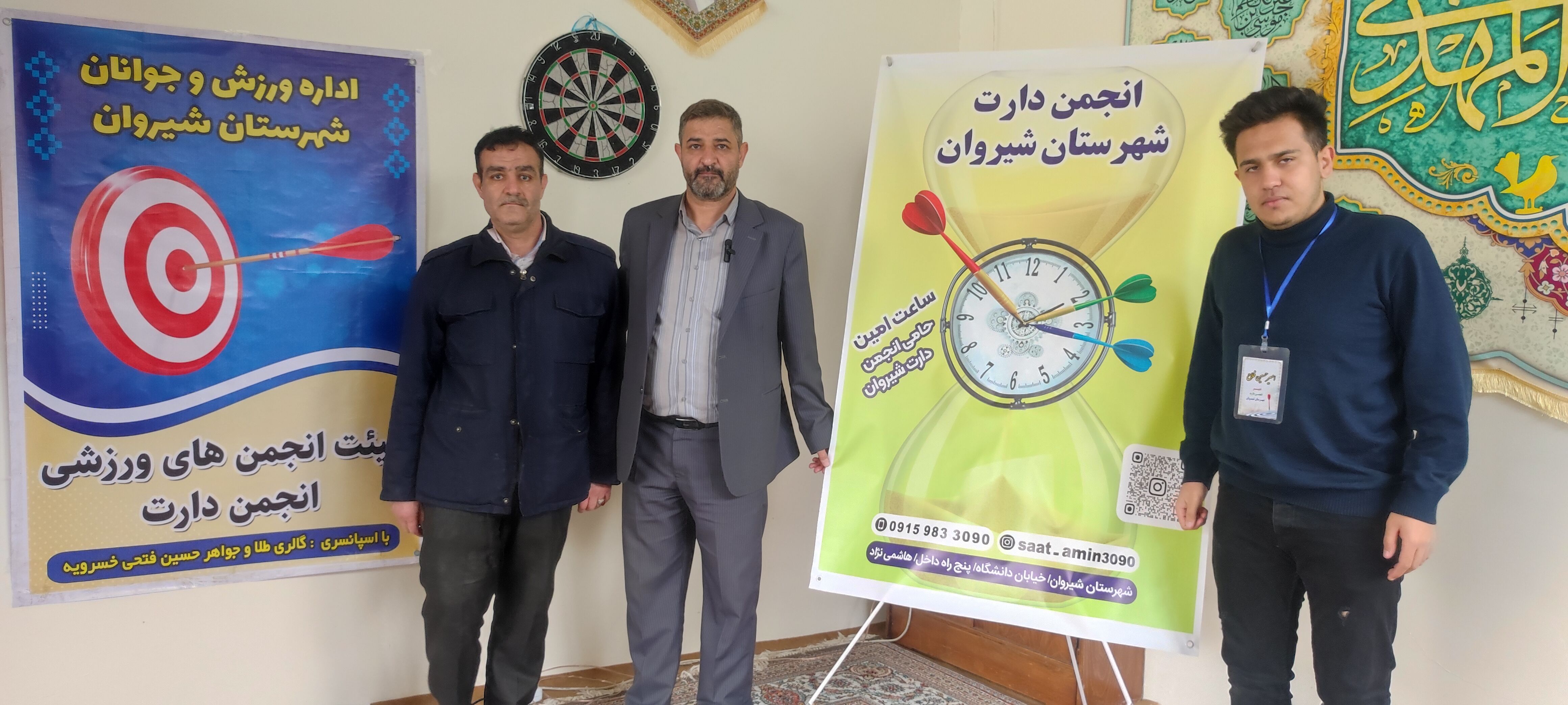شور و نشاط مسابقات دارت در کادر اداری شبکه بهداشت شهرستان شیروان