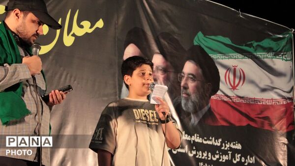 همایش تجدید بیعت معلمان قم با رهبر انقلاب