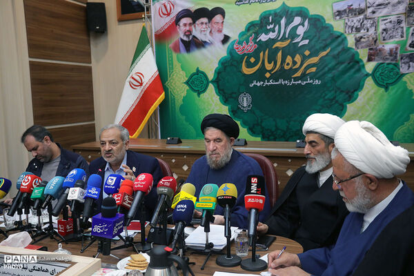 جلسه مرکزی ستاد بزرگداشت یوم الله ۱۳ آبان