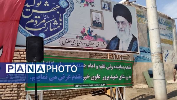 کاروان حسینی کربلای ایران در روستای علوی کاشان