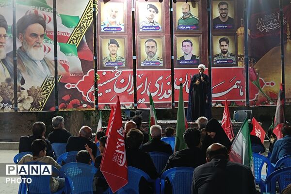 تداوم فریاد خونخواهی در شهر بن