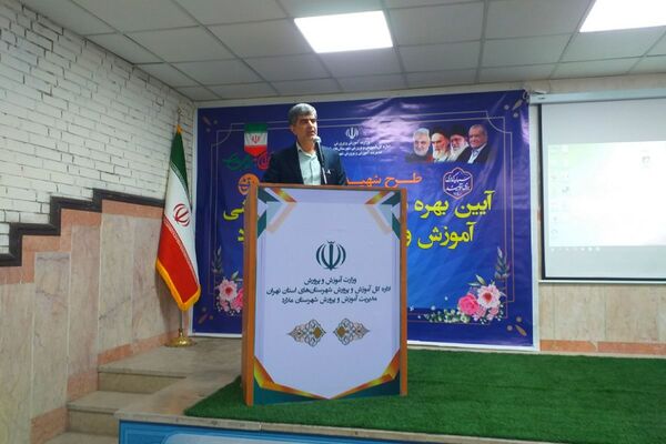 آیین بهره‌برداری از فضاهای ورزشی آموزش و پرورش شهرستان ملارد 
