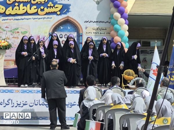 جشن عاطفه‌ها؛ روایت مهربانی و همدلی در دبستان دخترانه حاج حسین اسدی ناحیه ۶