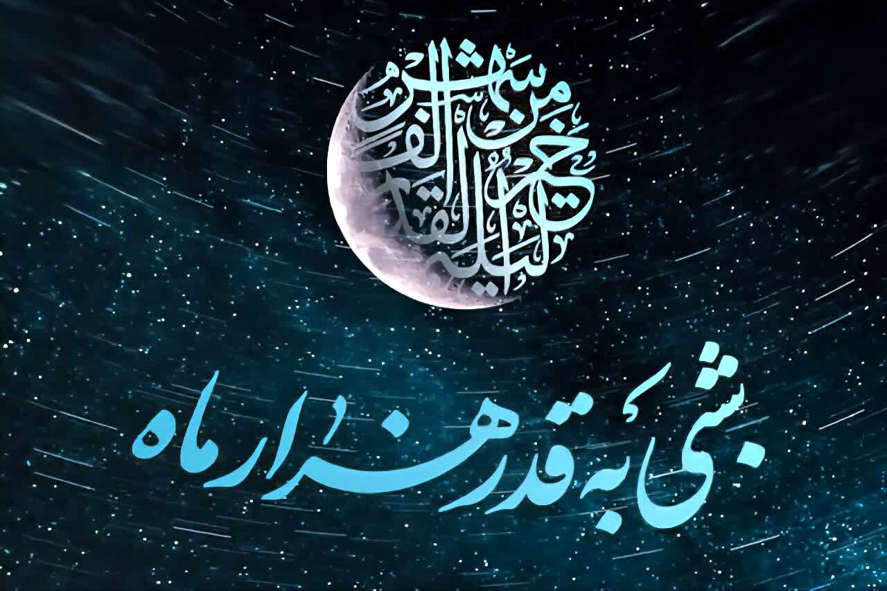 بگو هرچه داری در دل، من می‌شنوم …