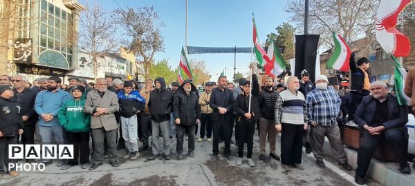 اجتماع بزرگ مردم نیشابور برای بیعت با سومین رهبر جمهوری اسلامی ایران 